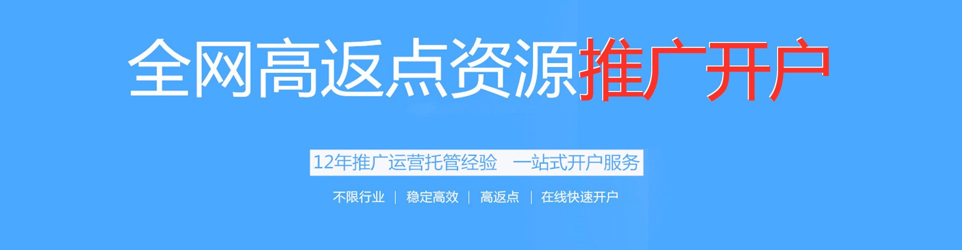 魏县sem优化师