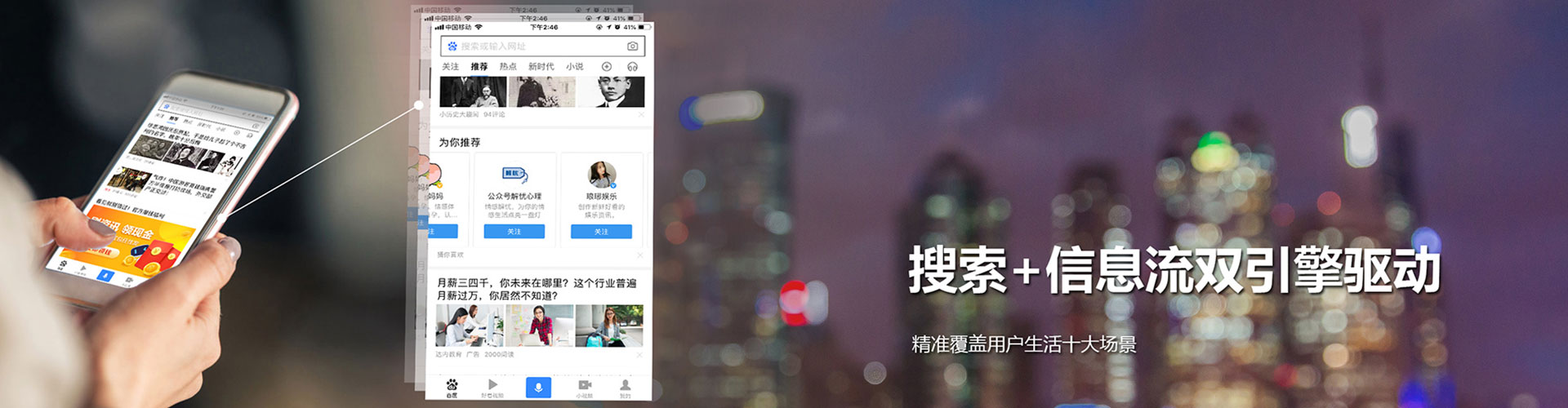 魏县搜索开户返点