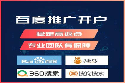 百度包年竞价在本地化服务中的应用