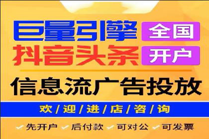 百度推广平台案例剖析：揭秘广告投放策略